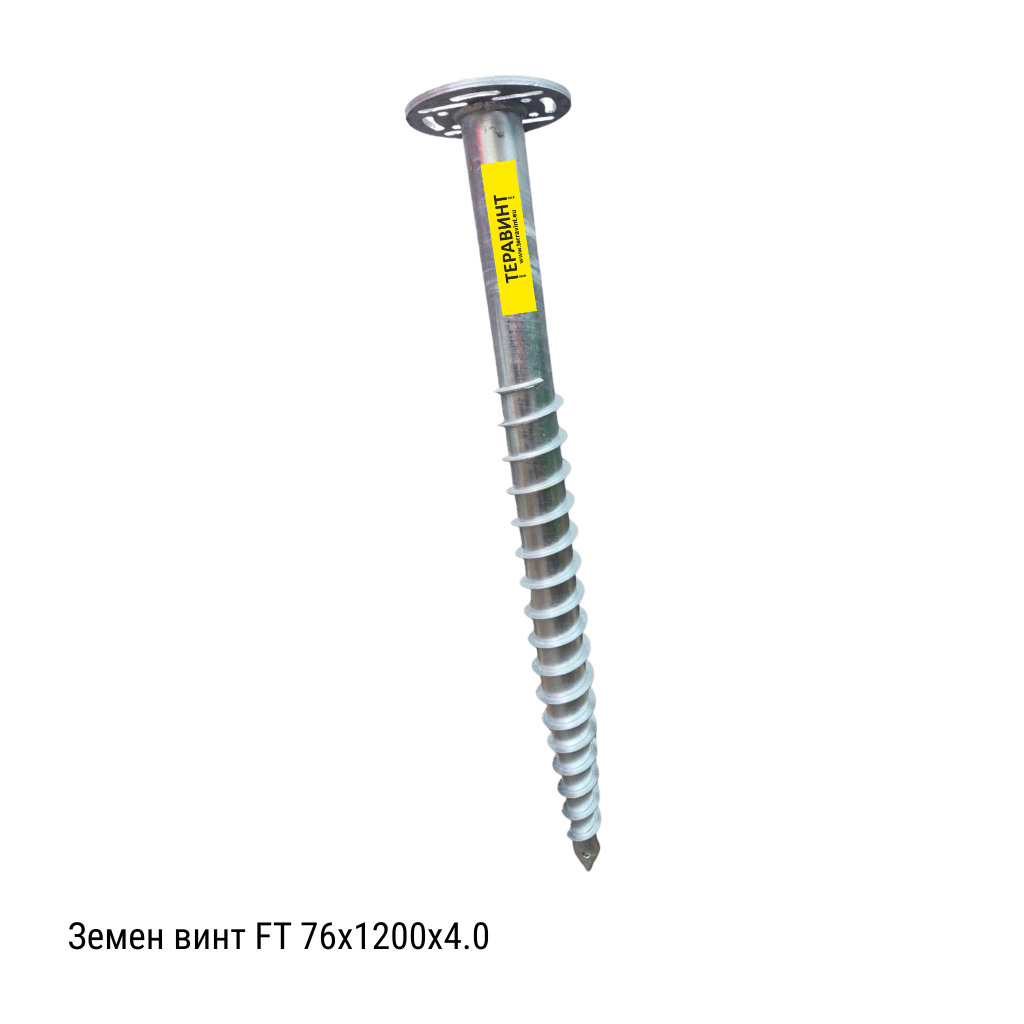 Земен винт - анкер FT 76х1200х4.0mm