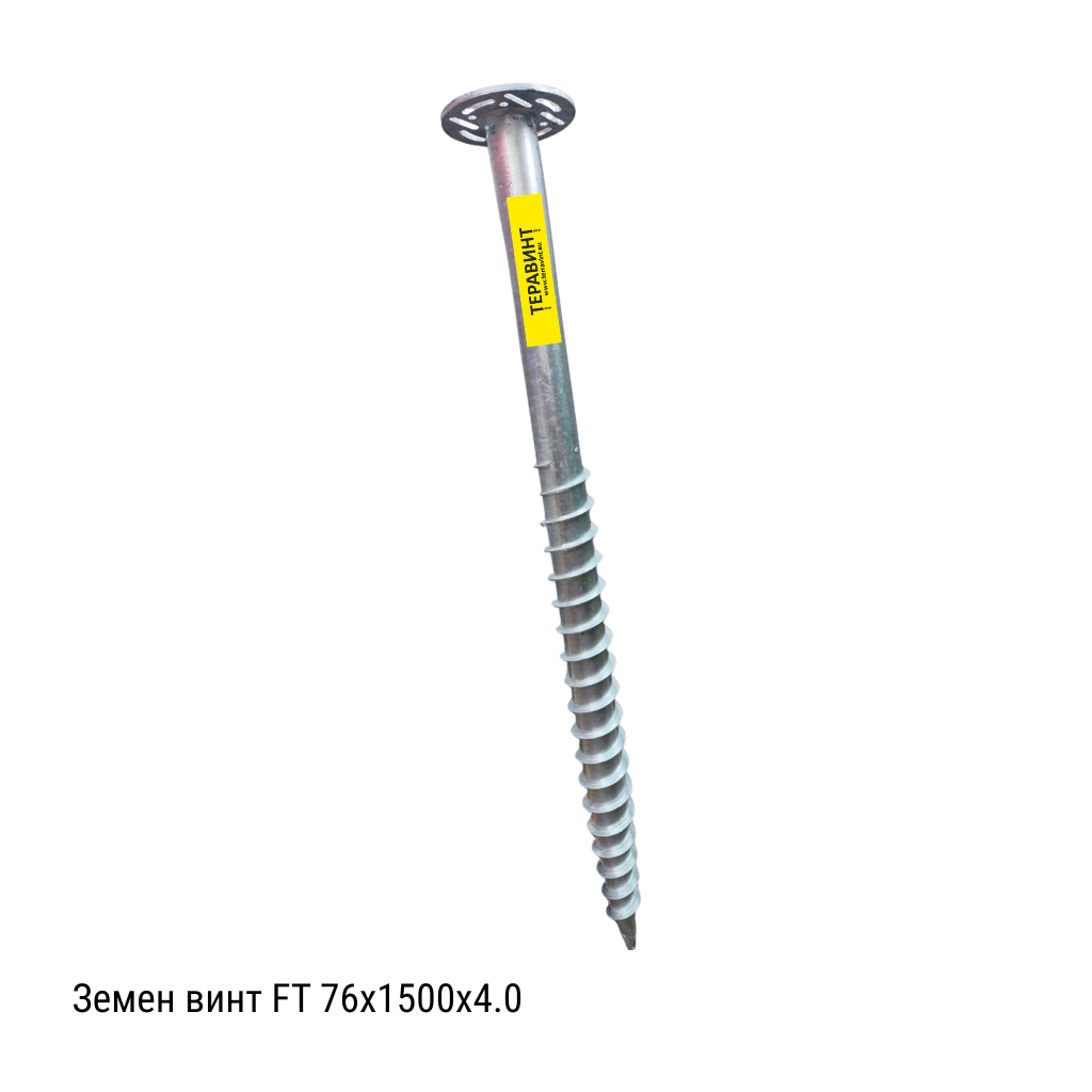 Земен винт - анкер FT 76×1500×4.0mm