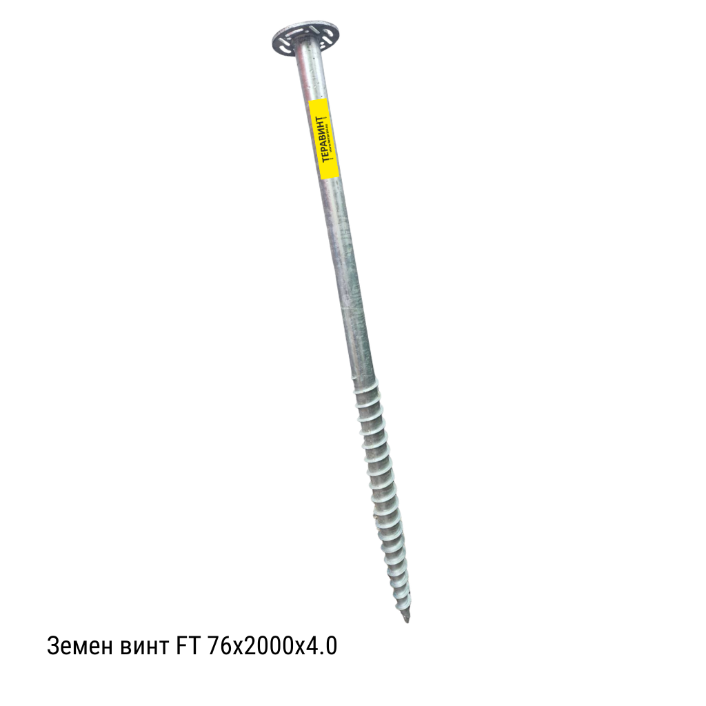 Земен Винт - Анкер FT-76×2000×4.0mm
