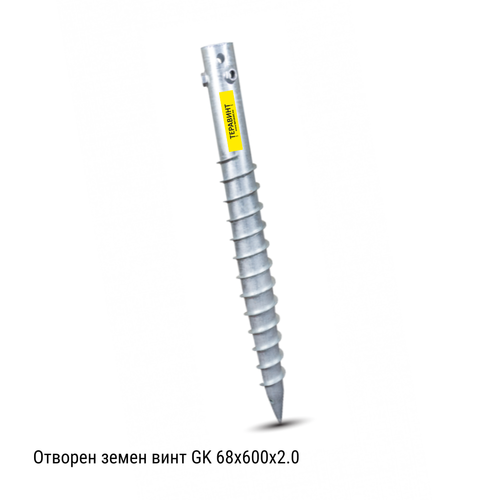Земен винт - анкер GK68x600X2.0mm