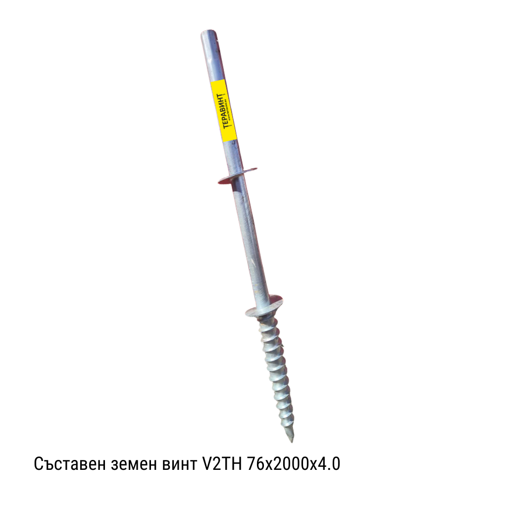 Земен винт - анкер V2HT-76х2000х4.0mm с два хеликса