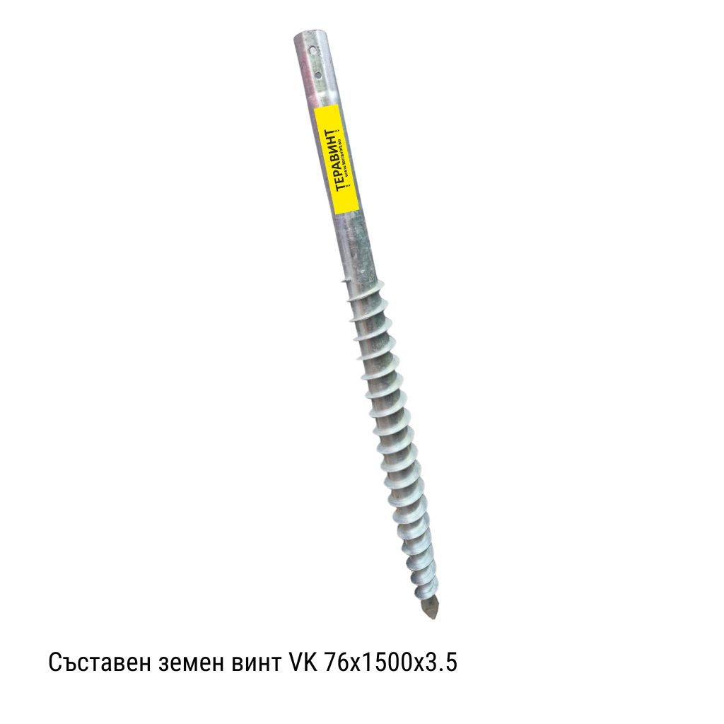 Съставен земен винт - анкер VK 76x1500x3.5mm