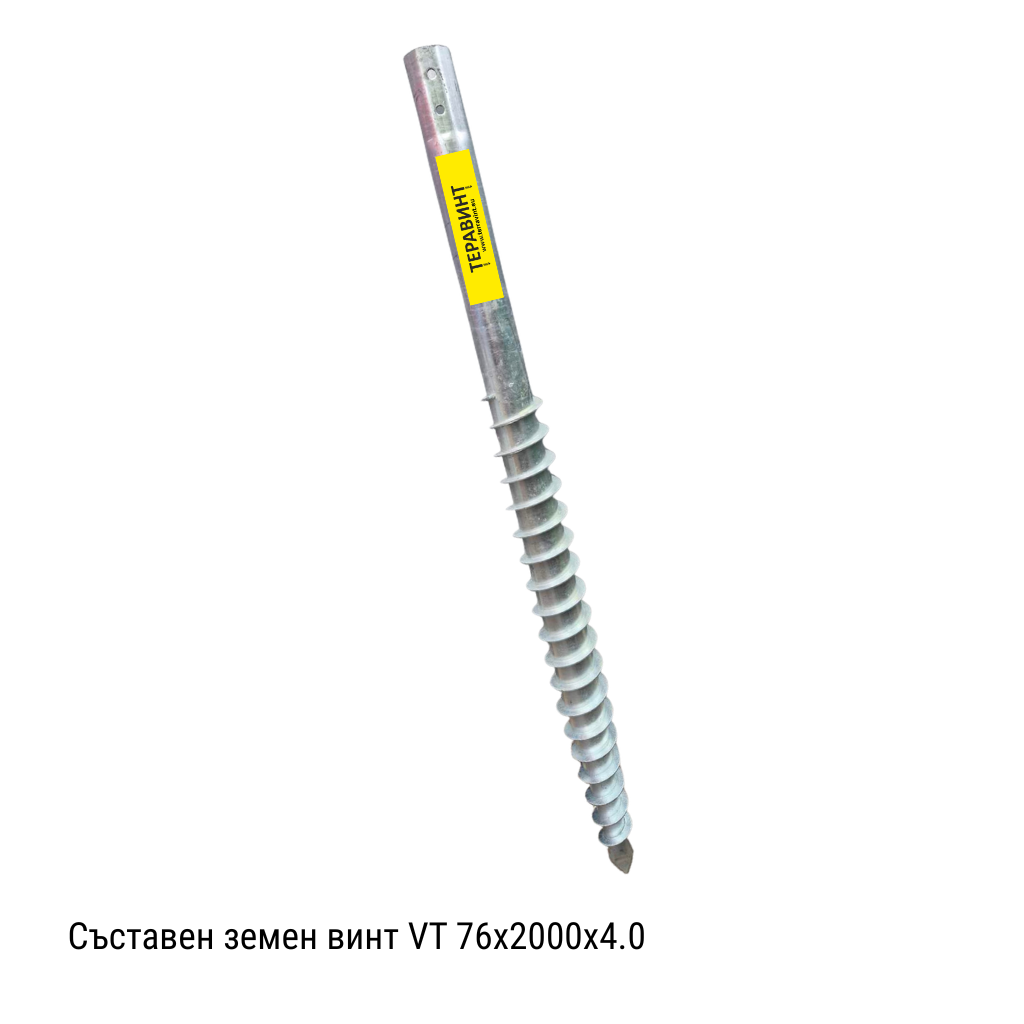 Земен винт - анкер VT-76х2000х4.0mm