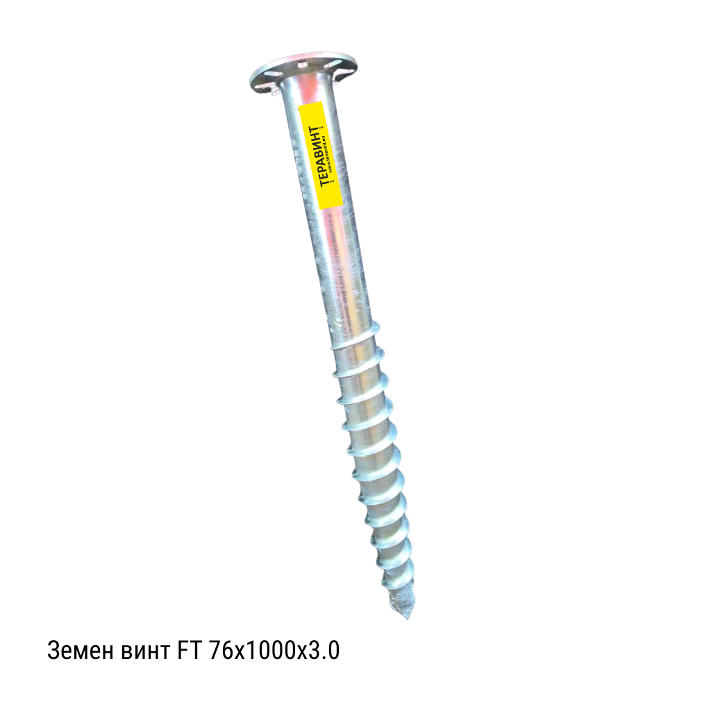Земен винт - анкер FT 76х1000х3.0mm
