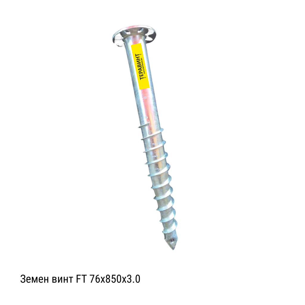 Земен Винт - Анкер FT-76х850х3.0mm